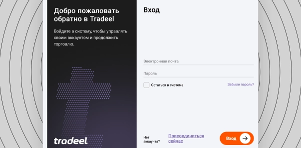 tradeel welcome and sign-in screen